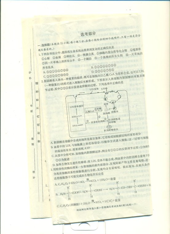 中国教育出版网（www.zzstep.com），免费精品资源门户网站。提供试卷、教案、课件、素材及各类精品教学资源下载