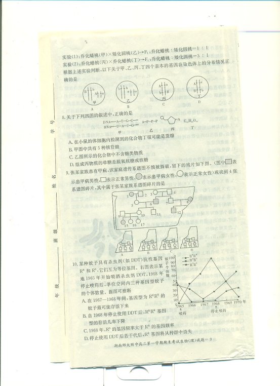 中国教育出版网（www.zzstep.com），免费精品资源门户网站。提供试卷、教案、课件、素材及各类精品教学资源下载