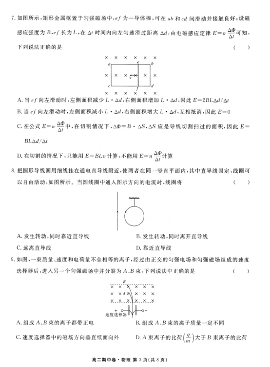 中国教育出版网（www.zzstep.com），免费精品资源门户网站。提供试卷、教案、课件、素材及各类精品教学资源下载