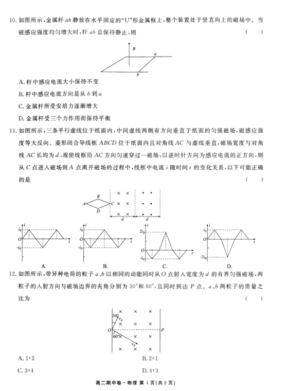 中国教育出版网（www.zzstep.com），免费精品资源门户网站。提供试卷、教案、课件、素材及各类精品教学资源下载