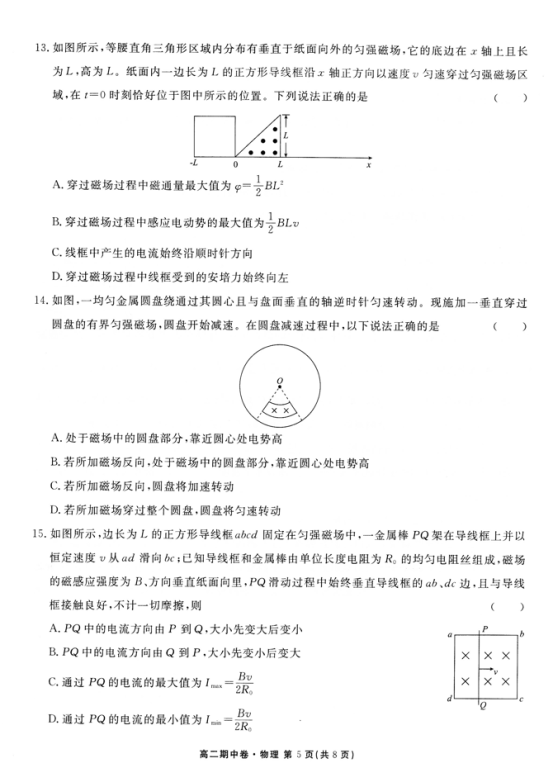 中国教育出版网（www.zzstep.com），免费精品资源门户网站。提供试卷、教案、课件、素材及各类精品教学资源下载