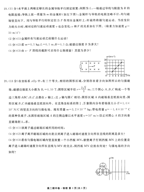 中国教育出版网（www.zzstep.com），免费精品资源门户网站。提供试卷、教案、课件、素材及各类精品教学资源下载