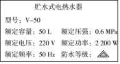 C:\Documents and Settings\Administrator\桌面\教案\张惠\zha图png\zha4.png