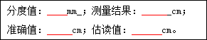 学科网(www.zxxk.com)--教育资源门户，提供试题试卷、教案、课件、教学论文、素材等各类教学资源库下载，还有大量丰富的教学资讯！