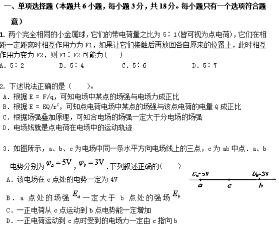 中国教育出版网（www.zzstep.com），免费精品资源门户网站。提供试卷、教案、课件、素材及各类精品教学资源下载