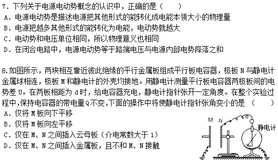 中国教育出版网（www.zzstep.com），免费精品资源门户网站。提供试卷、教案、课件、素材及各类精品教学资源下载