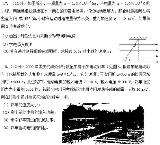 中国教育出版网（www.zzstep.com），免费精品资源门户网站。提供试卷、教案、课件、素材及各类精品教学资源下载