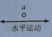 学科网(www.zxxk.com)--教育资源门户，提供试卷、教案、课件、论文、素材以及各类教学资源下载，还有大量而丰富的教学相关资讯！