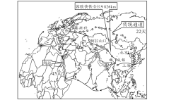 F:\王老师2022\2022年新教材人教地理选择性（必修2）教师做课件YYY\KK245.TIF