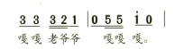 学科网(www.zxxk.com)--教育资源门户，提供试卷、教案、课件、论文、素材及各类教学资源下载，还有大量而丰富的教学相关资讯！