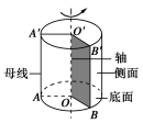 学科网(www.zxxk.com)--教育资源门户，提供试题试卷、教案、课件、教学论文、素材等各类教学资源库下载，还有大量丰富的教学资讯！