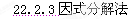 学科网(www.zxxk.com)--教育资源门户，提供试卷、教案、课件、论文、素材及各类教学资源下载，还有大量而丰富的教学相关资讯！