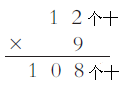 www.xkb1.com              新课标第一网不用注册，免费下载！