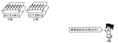 QQ图片20200829203938