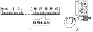 23试吧人教物理必三253