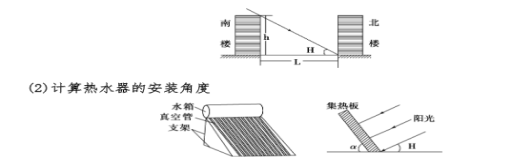 图示, 工程绘图

描述已自动生成