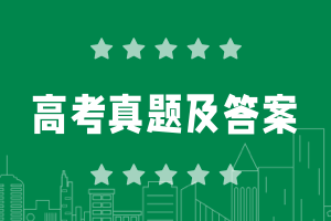 2025山西省高考语文真题试卷及答案