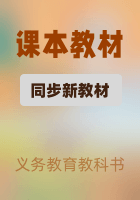 高中信息技术沪教版选修四 数据管理技术课本封面