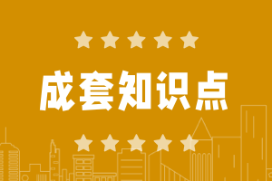 2025七年级上册知识点汇总